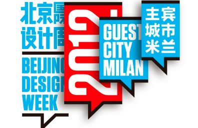 milan-Πεκίνο-design-εβδομάδα-2012
