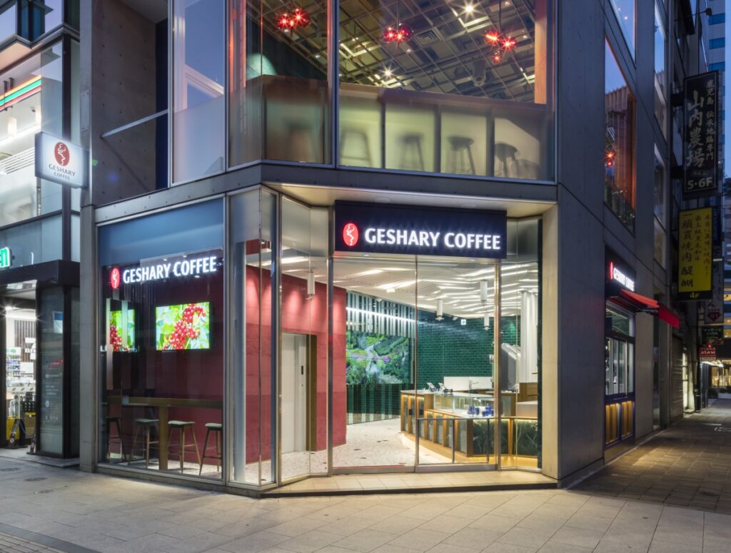 Café Geshary en Tokio, el refinado oasis de café Geisha diseñado por Takeda Katsuya
